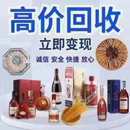 汉南区购物卡回收站