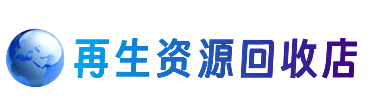 汉南区购物卡回收站