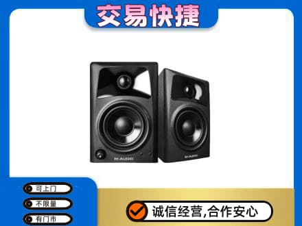 汉南区家电回收音响.jpg