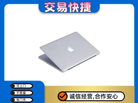 汉南区家电回收苹果电脑.jpg