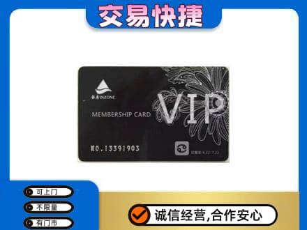 汉南区回收银座卡