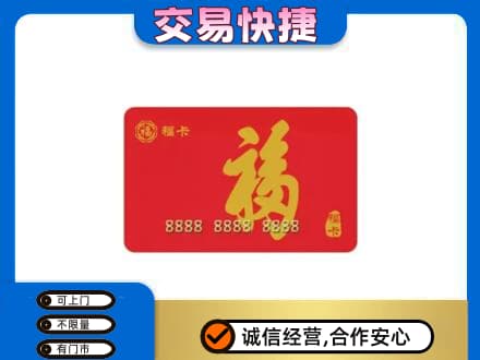 汉南区回收福卡