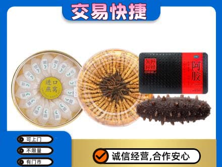 汉南区高价回收礼品