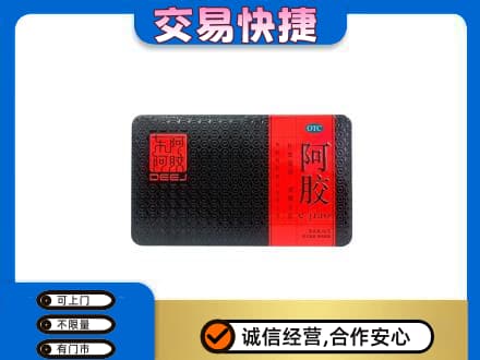 汉南区高价回收阿胶