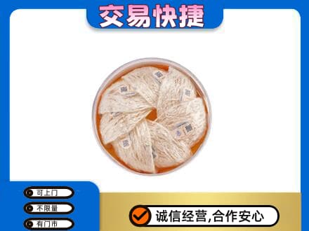 汉南区礼品回收燕窝礼盒套餐.jpg