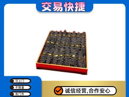 汉南区礼品回收海参礼盒.jpg