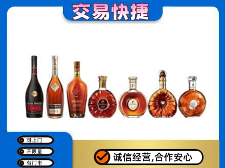 汉南区洋酒回收.jpg