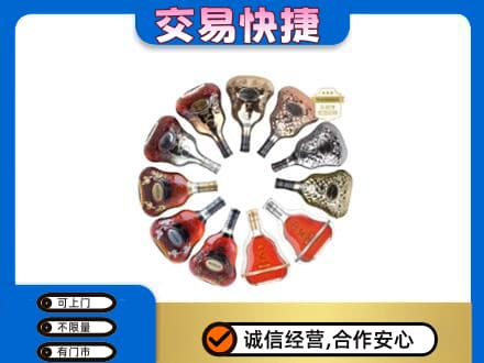 汉南区洋酒回收XO.jpg