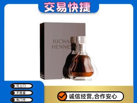 汉南区洋酒回收李察礼盒.jpg