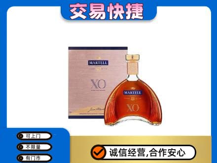 汉南区洋酒回收马爹利XO.jpg
