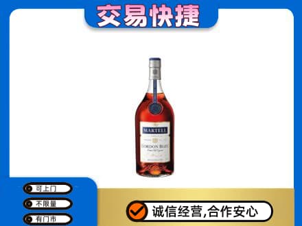 汉南区洋酒回收马爹利蓝带.jpg