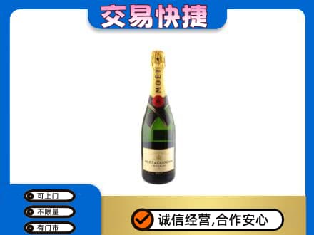 汉南区洋酒回收名仕.jpg