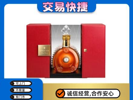 汉南区洋酒回收路易十三摆件.jpg