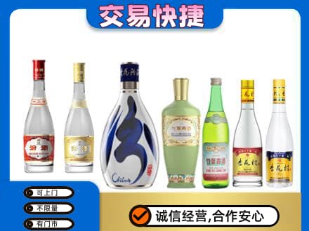 汉南区名酒回收杏花村汾酒.jpg