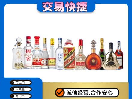 汉南区名酒回收烟酒.jpg