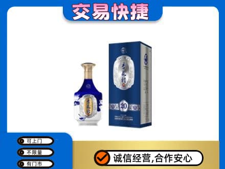 汉南区名酒回收杏花村.jpg