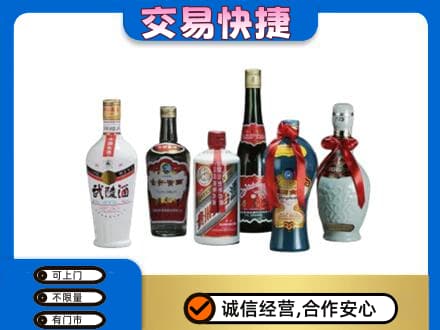 汉南区名酒回收武陵酒.jpg