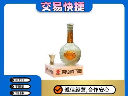 汉南区名酒回收四特酒.jpg