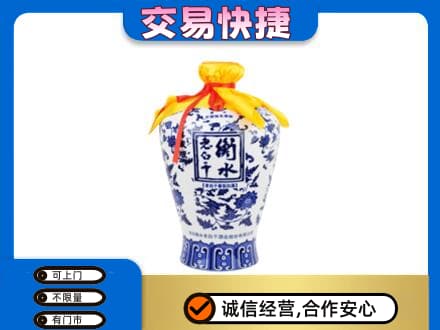 汉南区名酒回收老白干青花坛.jpg