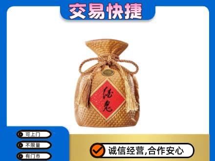 汉南区名酒回收酒鬼酒.jpg