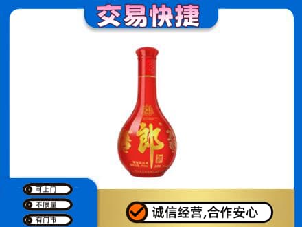 汉南区名酒回收红花郎.jpg