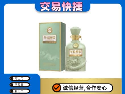 汉南区名酒回收古井贡酒.jpg