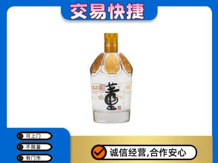 汉南区名酒回收董酒.jpg