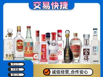 汉南区回收名酒