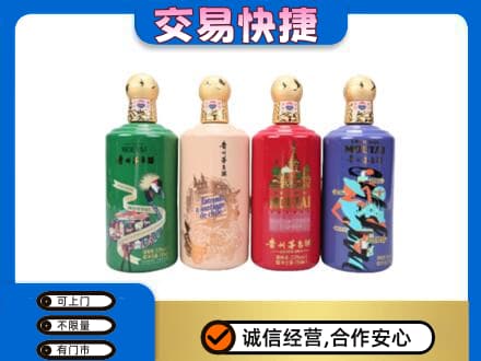 汉南区茅台回收走出四国.jpg