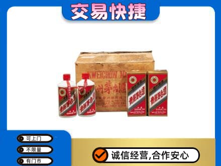 汉南区回收五星茅台酒