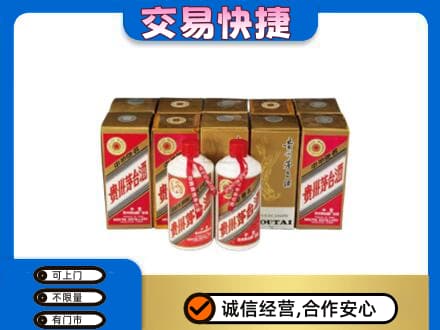 汉南区茅台回收铁盖.jpg
