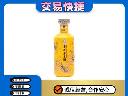 汉南区茅台回收散花飞天.jpg