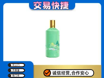 汉南区茅台回收24节气.jpg