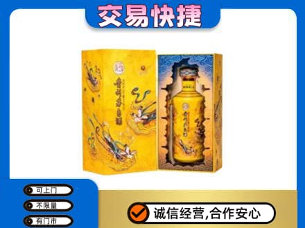 汉南区回收散花飞天茅台酒