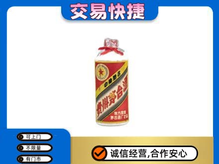 汉南区回收地方国营茅台酒