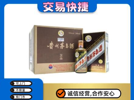汉南区茅台回收彩釉珍品.jpg