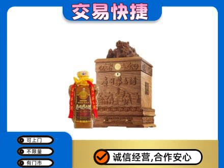 汉南区茅台回收80年份.jpg