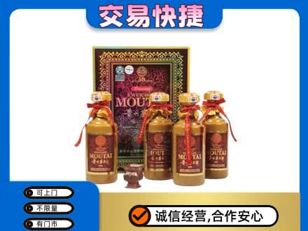 汉南区茅台回收50年礼盒.jpg