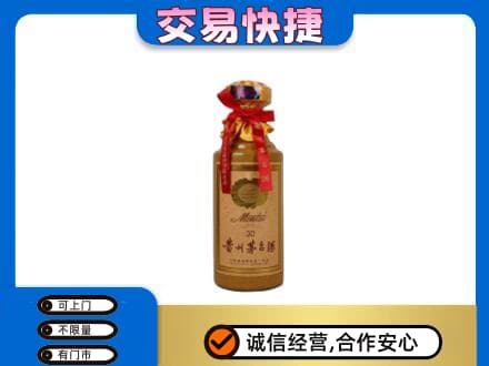 汉南区回收30年茅台酒