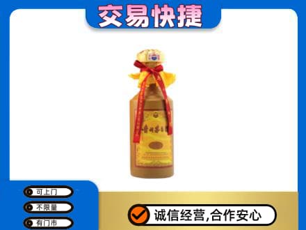 汉南区回收15年茅台酒