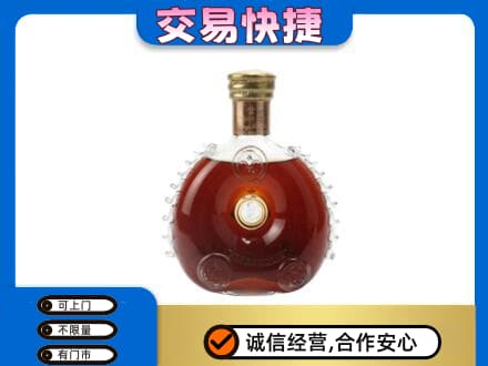 汉南区洋酒回收路易十三空瓶.jpg