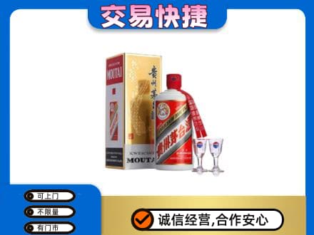 汉南区茅台回收.jpg